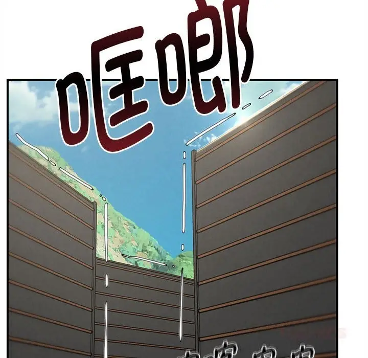 漫画《危险同学会》第79话第52张图