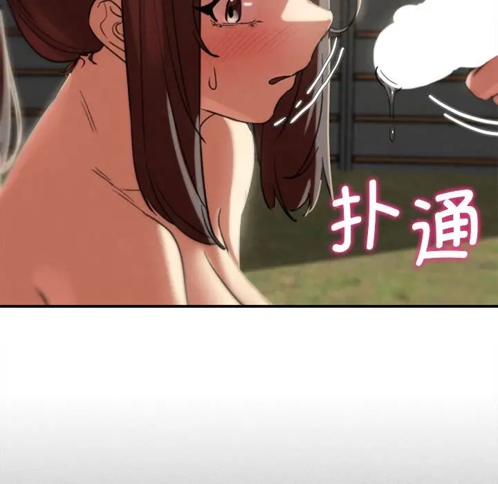 漫画《危险同学会》第79话第62张图