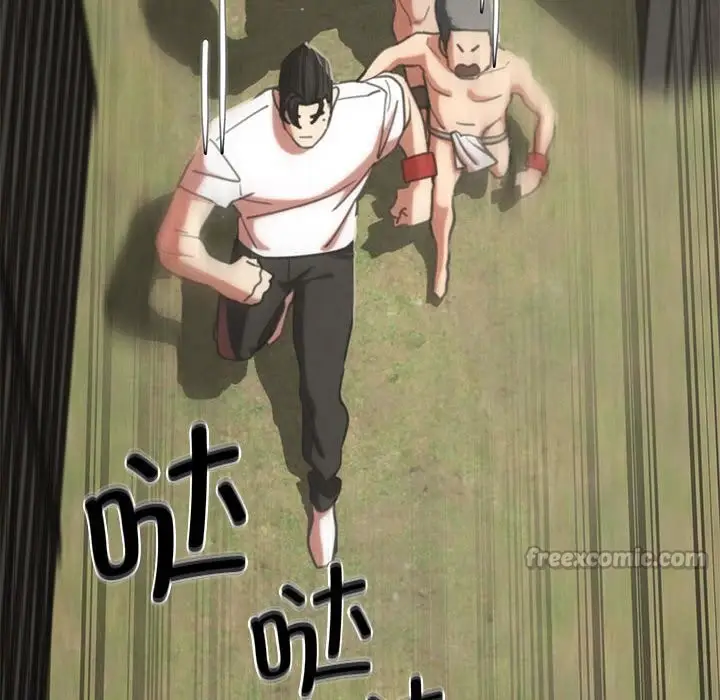 漫画《危险同学会》第79话第98张图