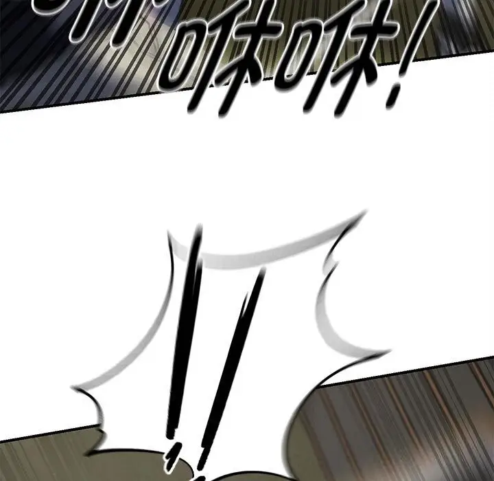 漫画《危险同学会》第80话第109张图