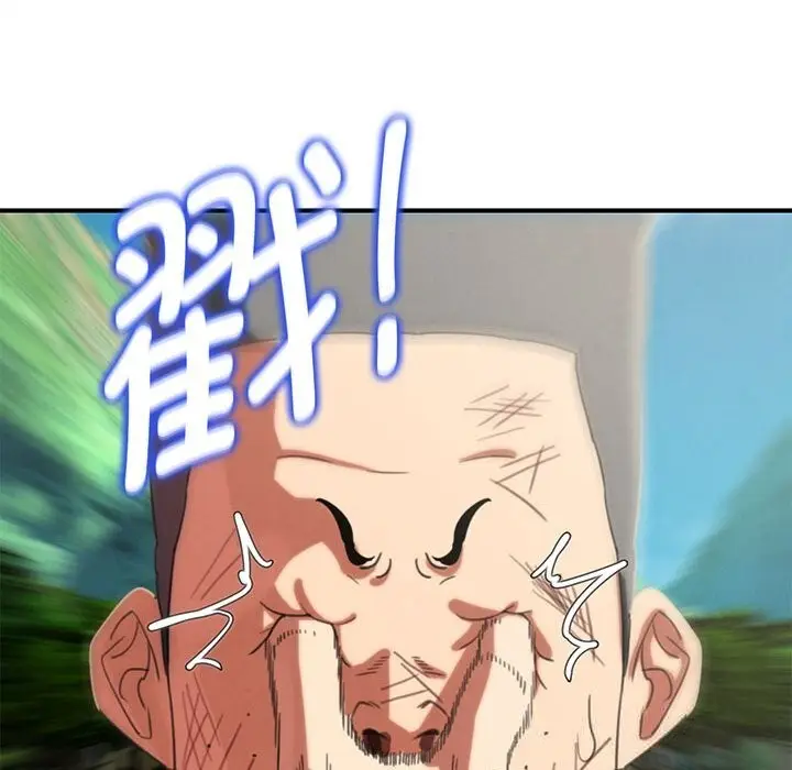 漫画《危险同学会》第80话第185张图