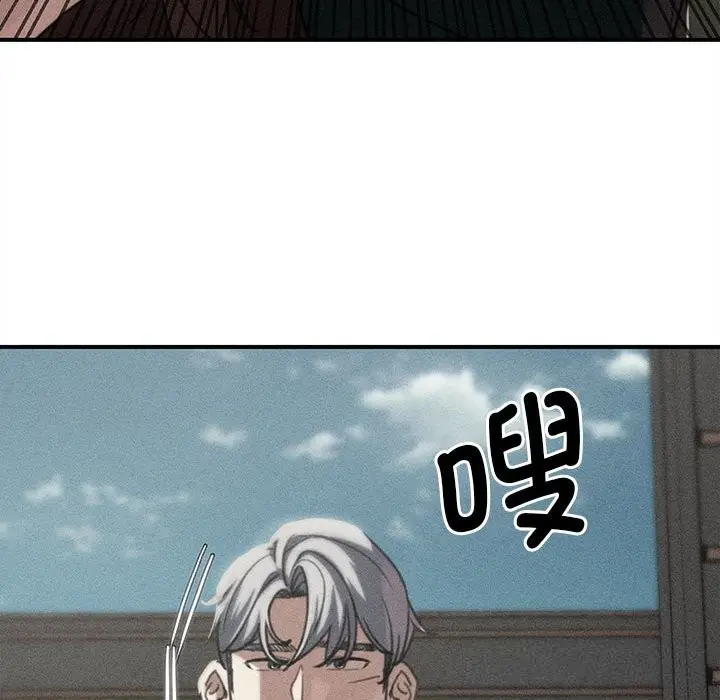 漫画《危险同学会》第80话第26张图