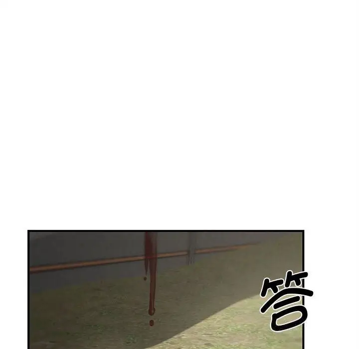 漫画《危险同学会》第80话第32张图