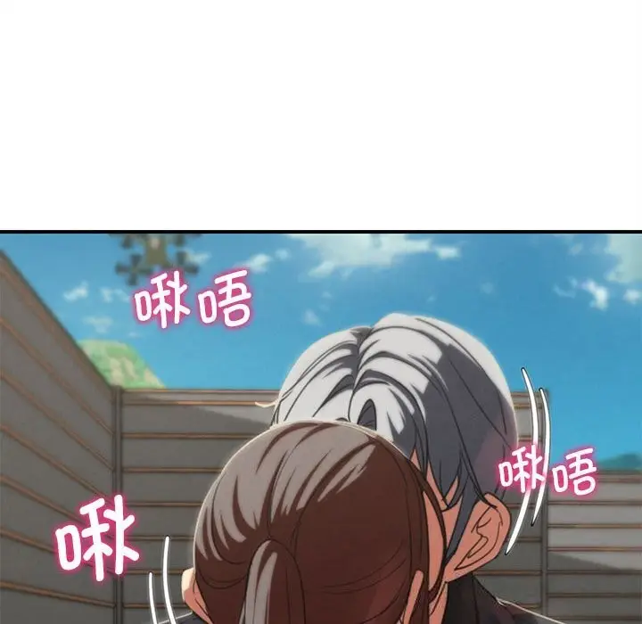 漫画《危险同学会》第80话第54张图