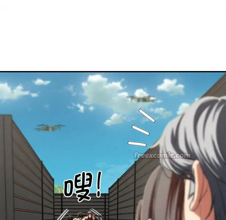 漫画《危险同学会》第80话第56张图