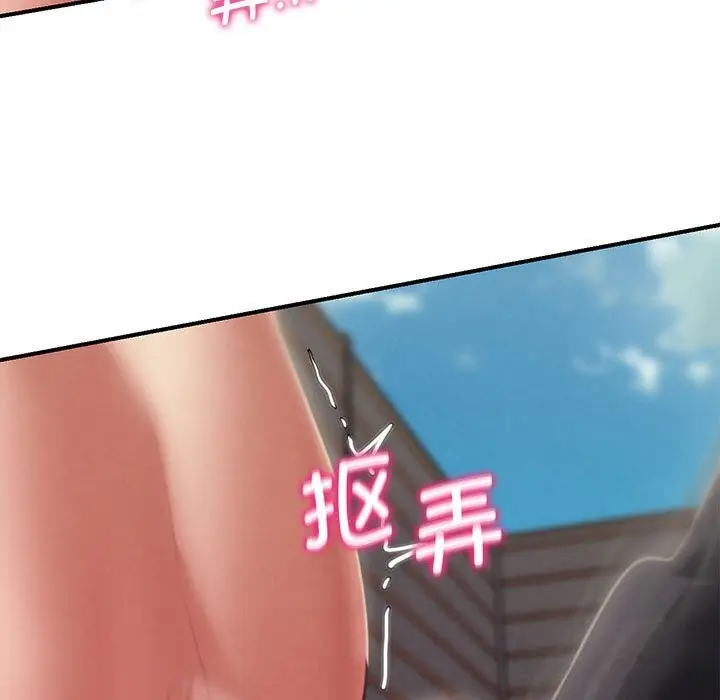 漫画《危险同学会》第80话第78张图