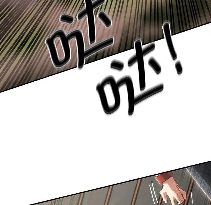 漫画《危险同学会》第80话第91张图