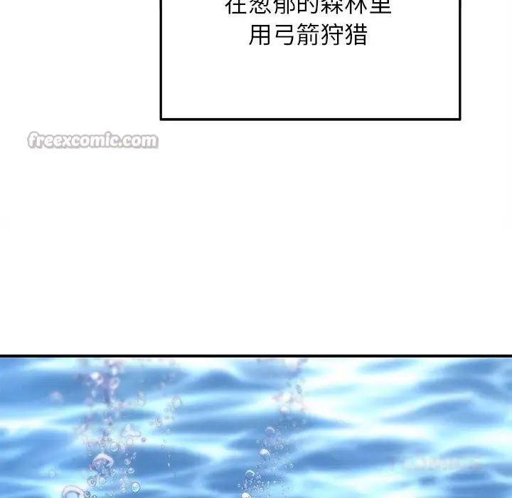 漫画《危险同学会》第81话第112张图