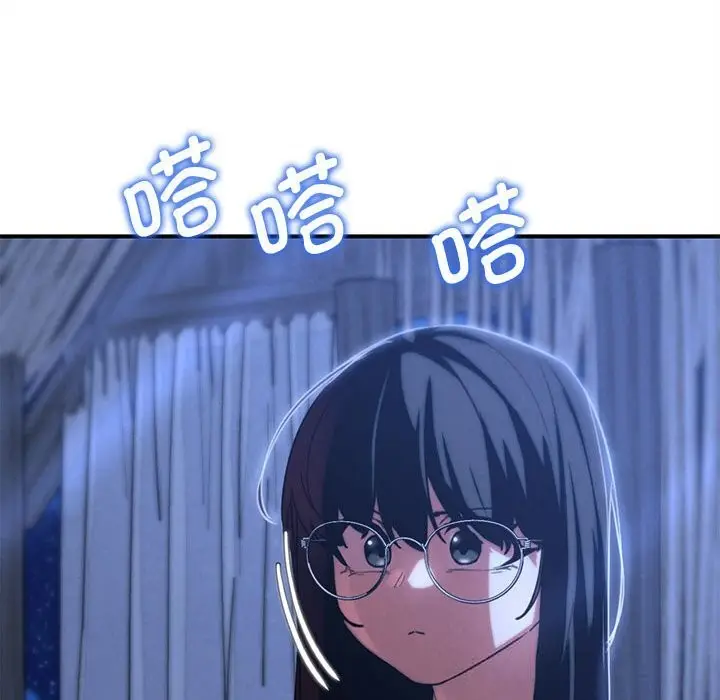 漫画《危险同学会》第81话第147张图