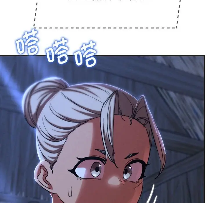 漫画《危险同学会》第81话第158张图
