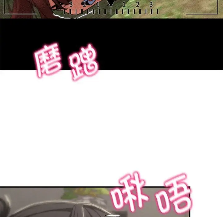 漫画《危险同学会》第81话第22张图