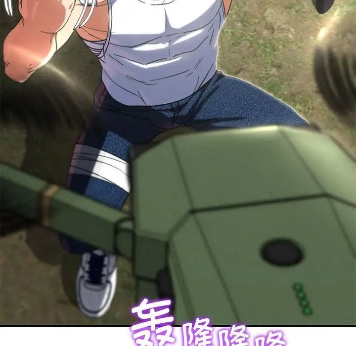 漫画《危险同学会》第81话第51张图