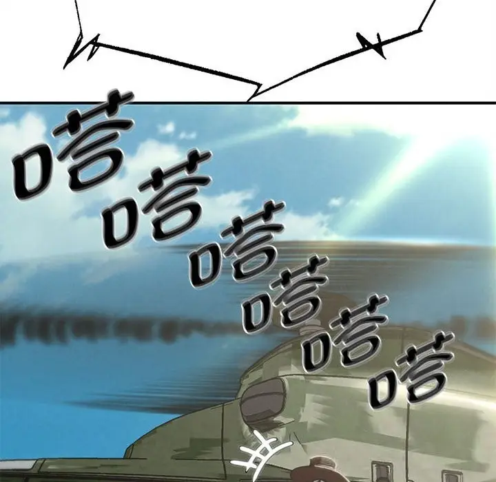 漫画《危险同学会》第81话第61张图
