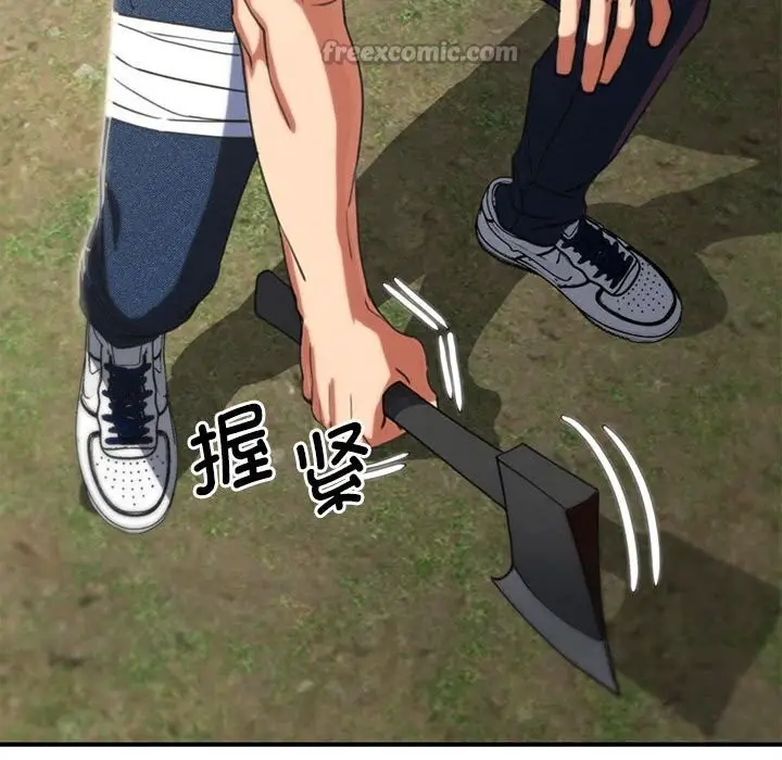 漫画《危险同学会》第81话第70张图