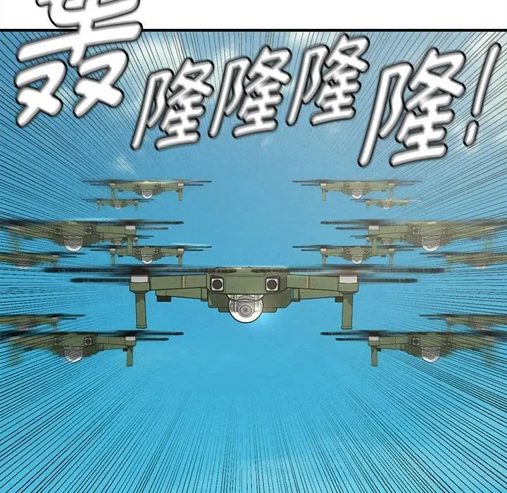漫画《危险同学会》第81话第82张图