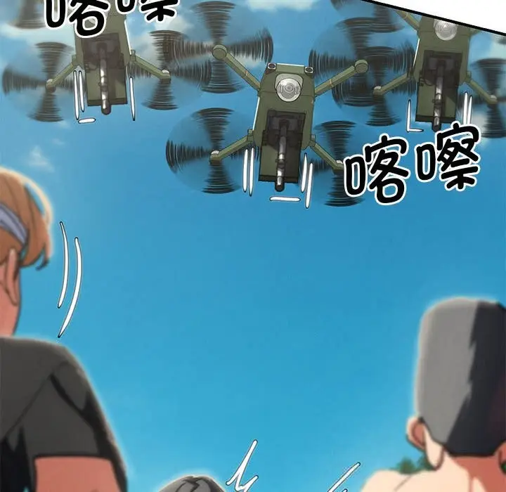 漫画《危险同学会》第81话第86张图