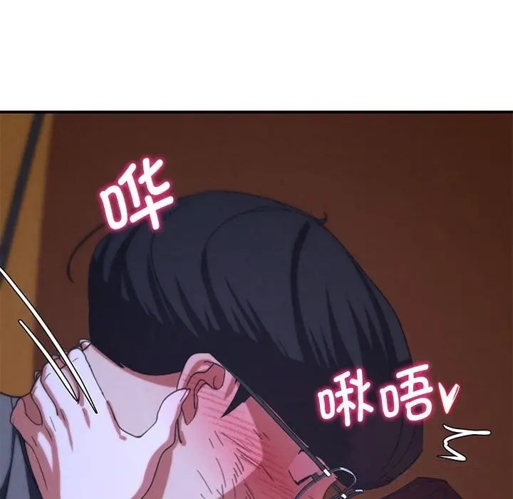 漫画《危险同学会》第82话第108张图