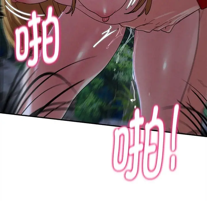 漫画《危险同学会》第82话第183张图
