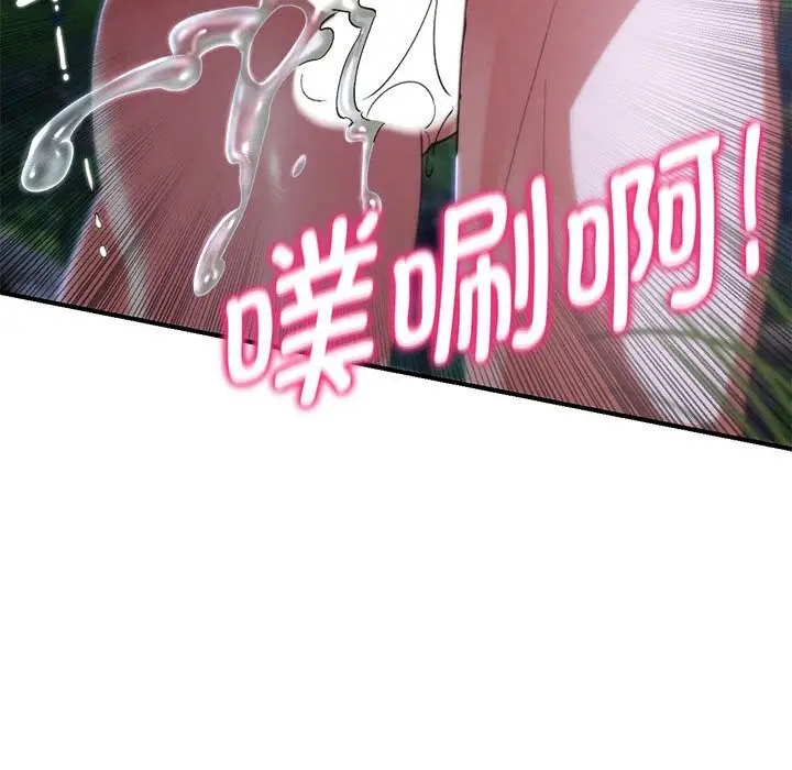 漫画《危险同学会》第82话第198张图
