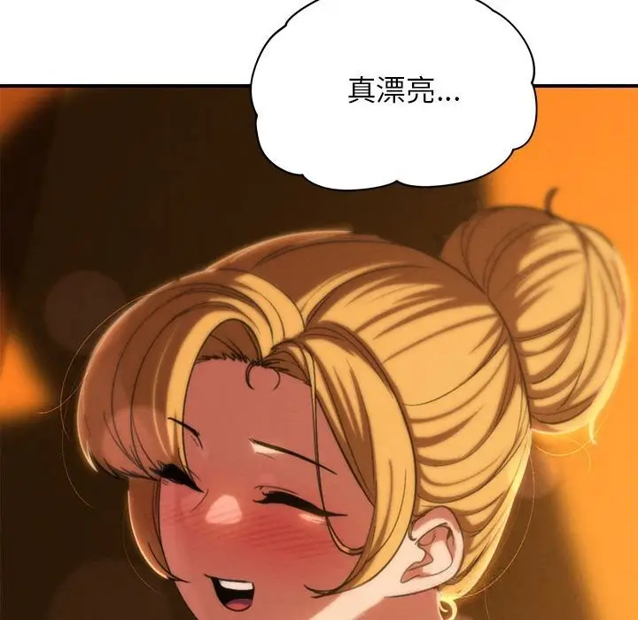 漫画《危险同学会》第82话第35张图