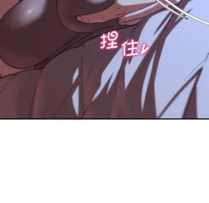 漫画《危险同学会》第82话第74张图