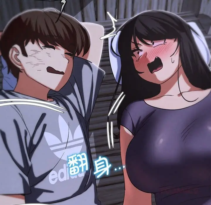 漫画《危险同学会》第83话第100张图