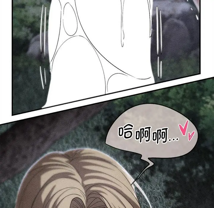 漫画《危险同学会》第83话第11张图