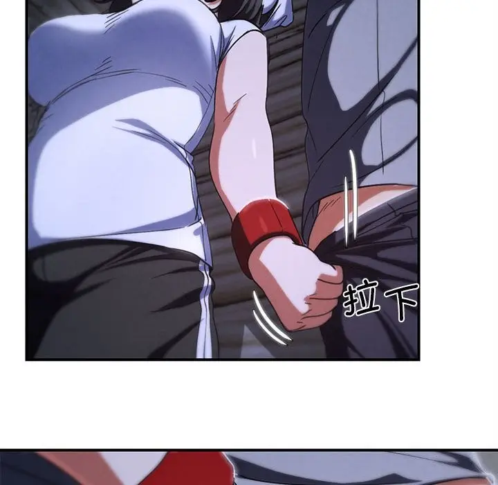 漫画《危险同学会》第83话第120张图