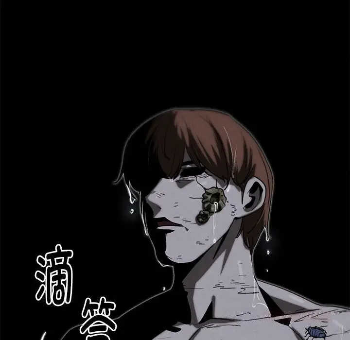 漫画《危险同学会》第83话第148张图