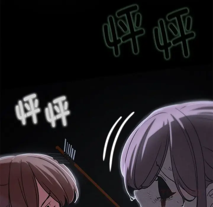 漫画《危险同学会》第83话第160张图