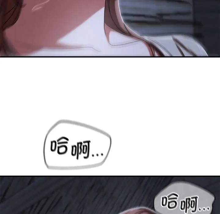 漫画《危险同学会》第83话第165张图