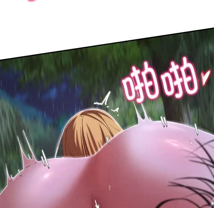 漫画《危险同学会》第83话第34张图