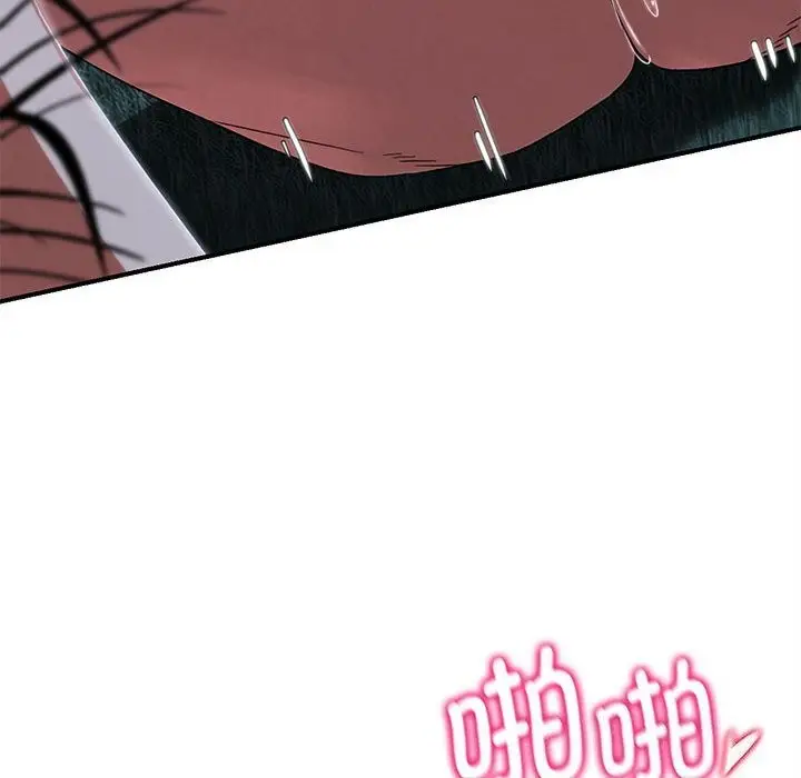 漫画《危险同学会》第83话第36张图