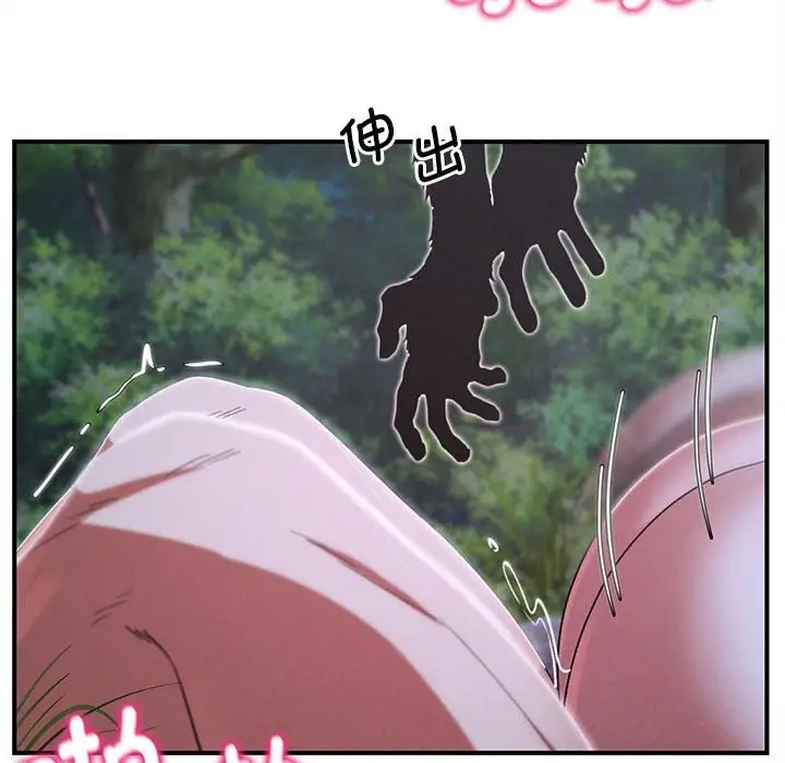 漫画《危险同学会》第83话第37张图