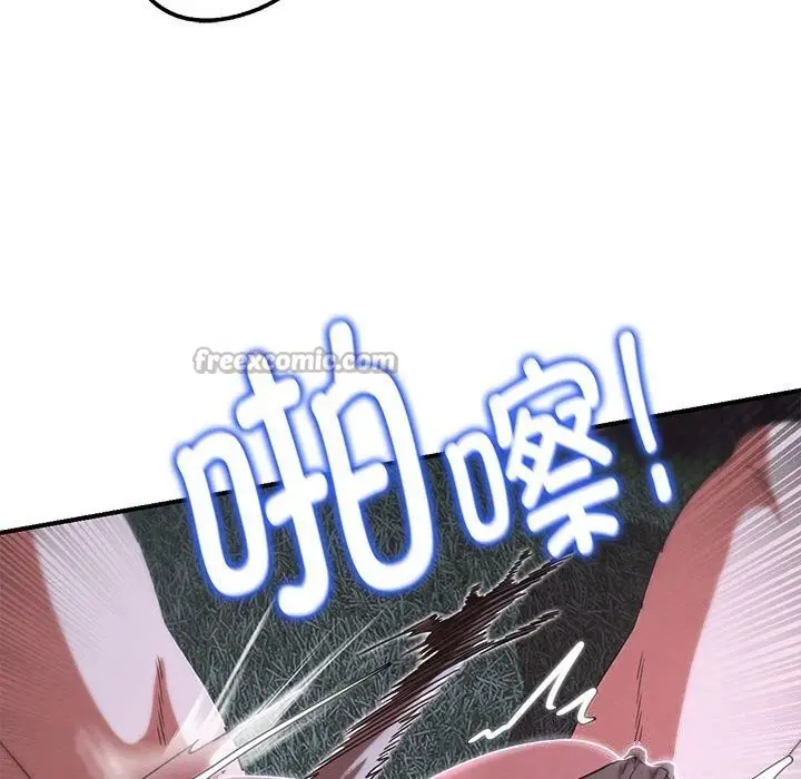 漫画《危险同学会》第83话第42张图