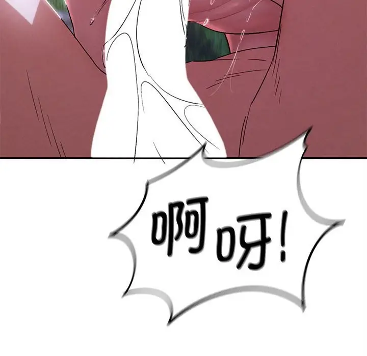 漫画《危险同学会》第83话第48张图