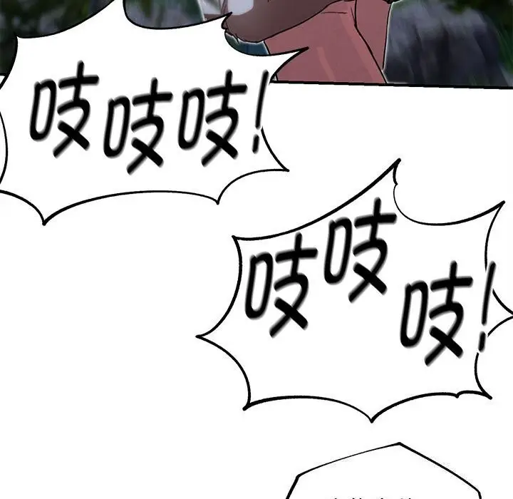 漫画《危险同学会》第83话第63张图
