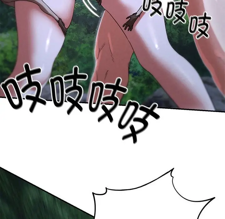 漫画《危险同学会》第83话第66张图