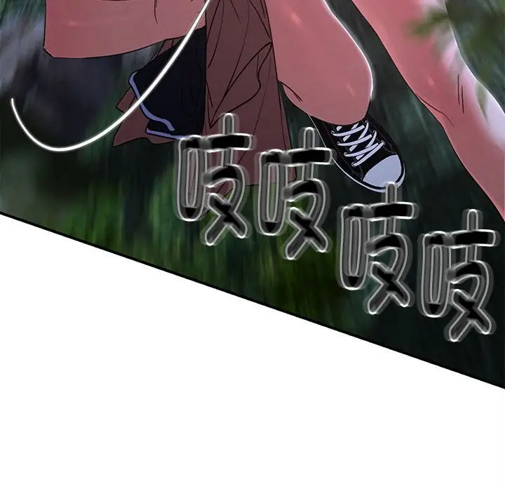 漫画《危险同学会》第83话第69张图
