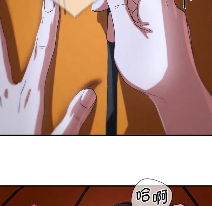 漫画《危险同学会》第83话第75张图