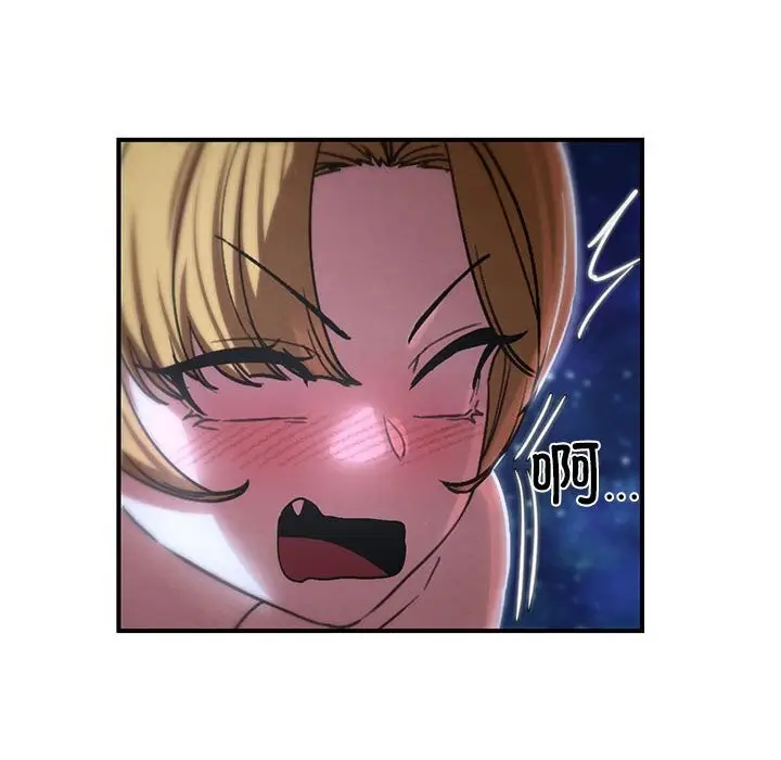 漫画《危险同学会》第83话第80张图