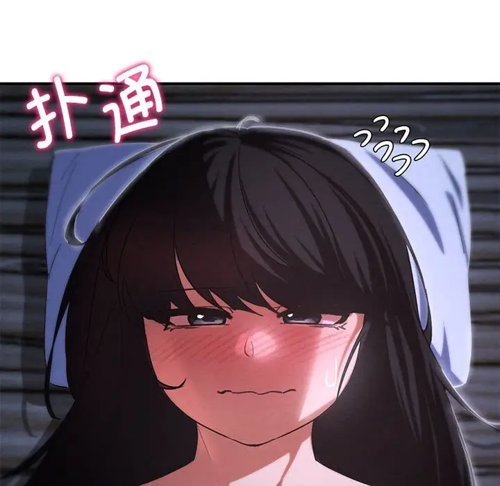 漫画《危险同学会》第83话第95张图