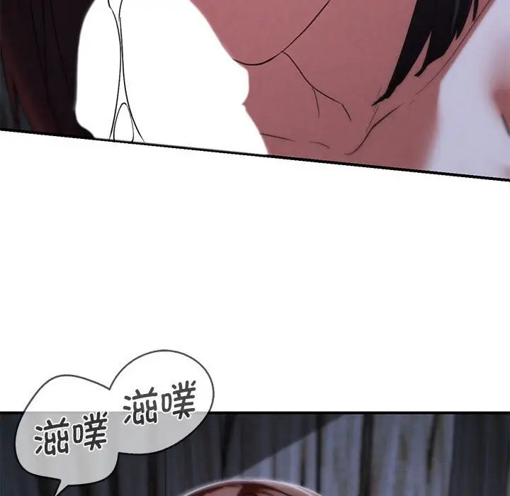 漫画《危险同学会》第84话第104张图