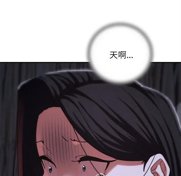 漫画《危险同学会》第84话第167张图