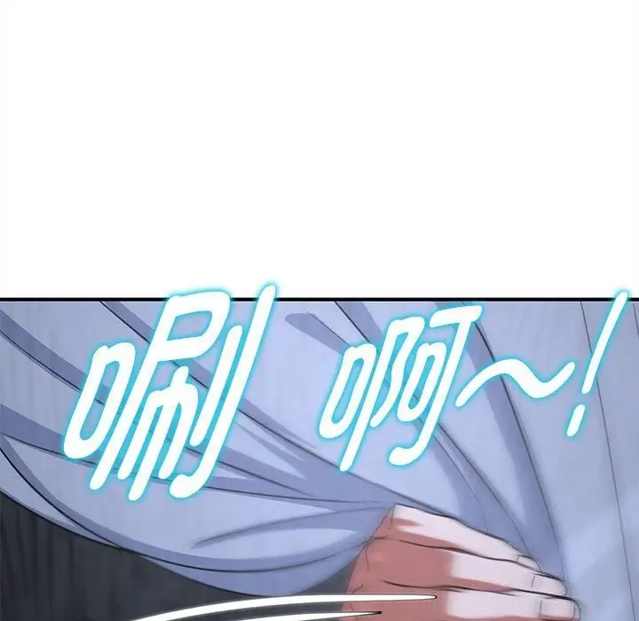 漫画《危险同学会》第84话第187张图