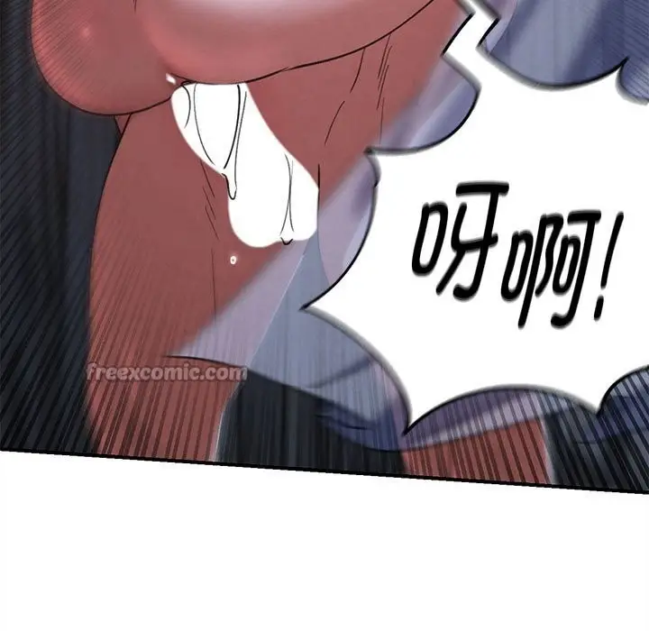 漫画《危险同学会》第84话第191张图