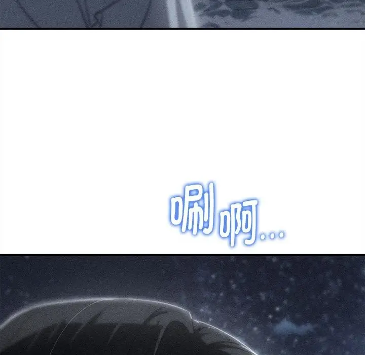 漫画《危险同学会》第84话第23张图