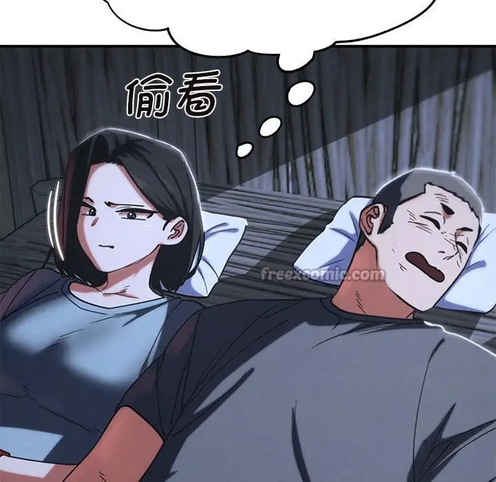 漫画《危险同学会》第84话第56张图
