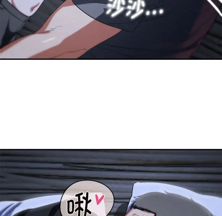 漫画《危险同学会》第84话第69张图