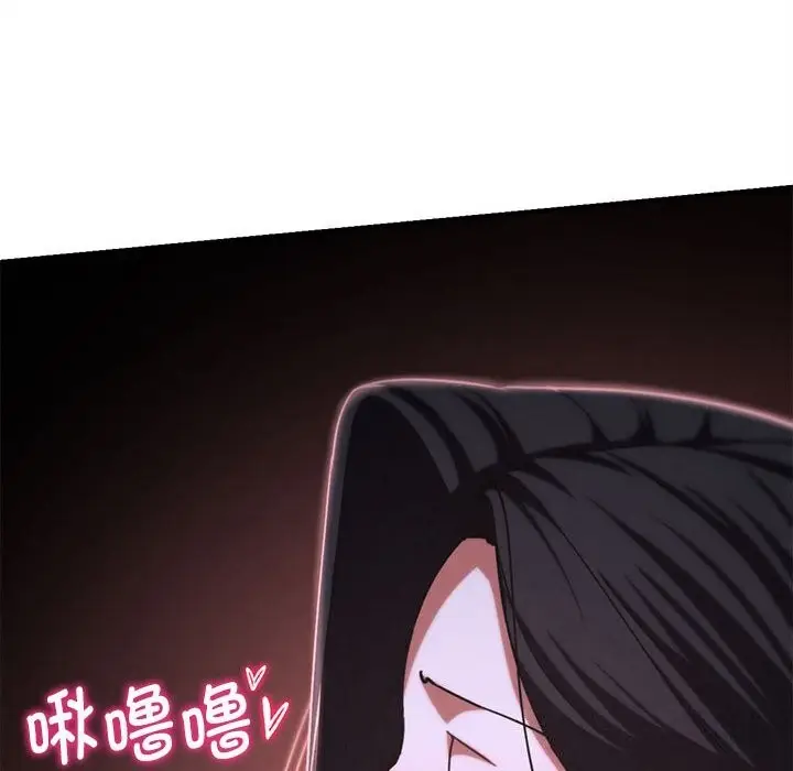 漫画《危险同学会》第84话第94张图